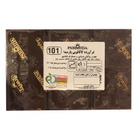  شیرین پارمیدا - 1000 گرم635cf6239482c34590